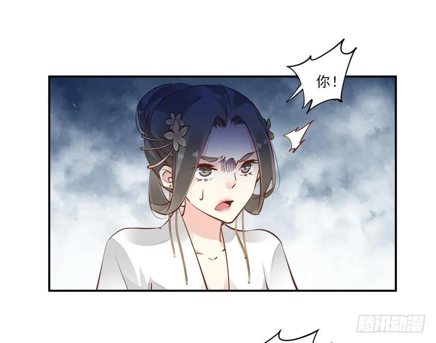 《鸡汤皇后》你谁？ 第32页