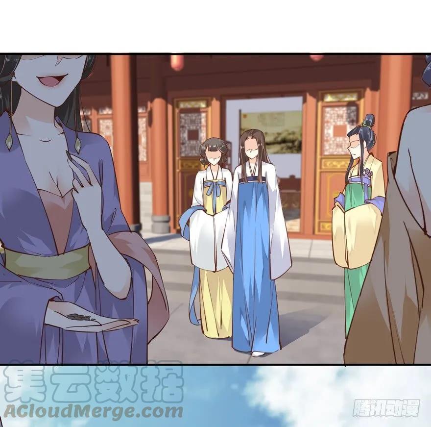 《鸡汤皇后》你谁？ 第22页