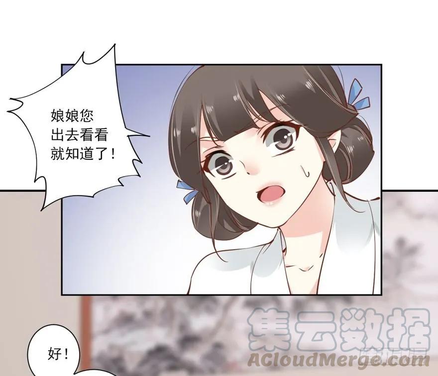 《鸡汤皇后》你谁？ 第19页