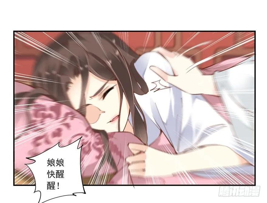 《鸡汤皇后》你谁？ 第15页