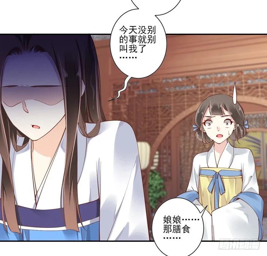 《鸡汤皇后》你谁？ 第12页