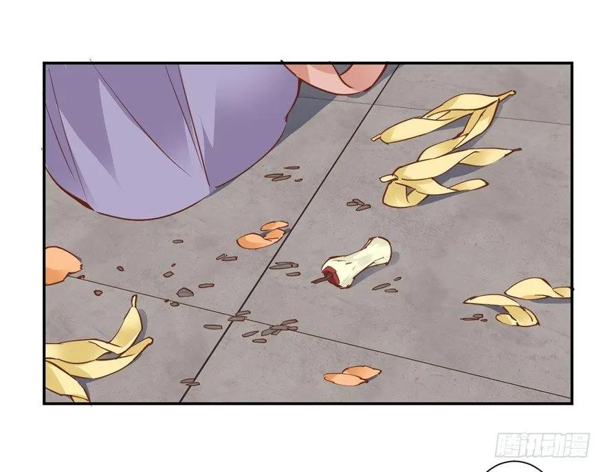 《鸡汤皇后》你谁？ 第24页