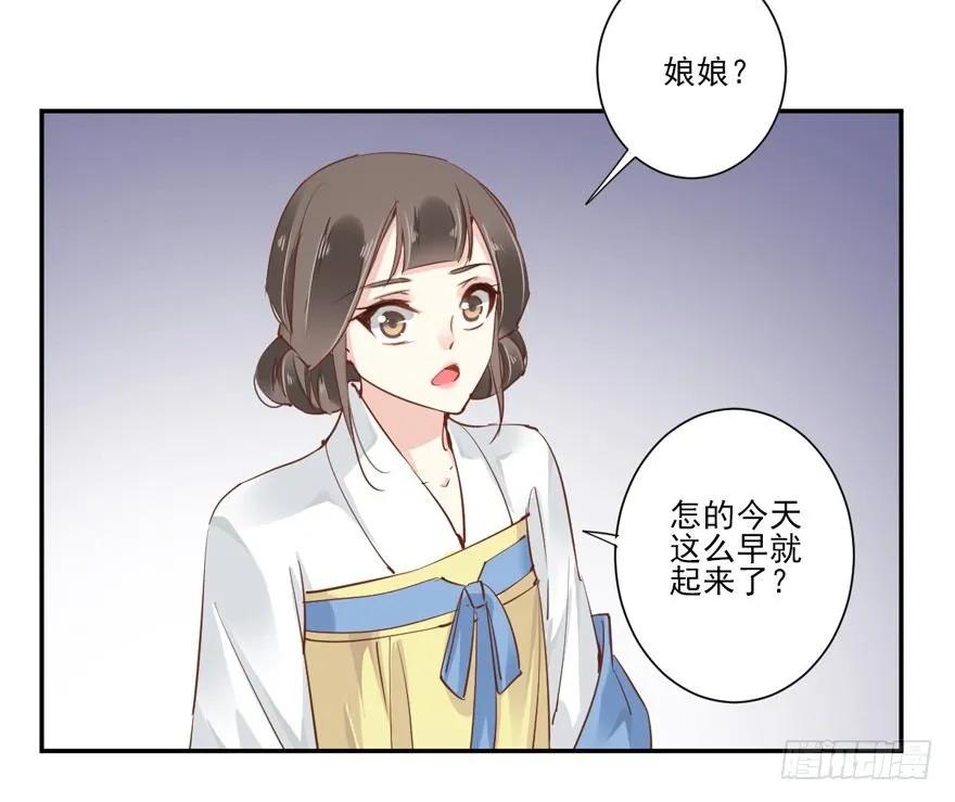 《鸡汤皇后》你谁？ 第6页