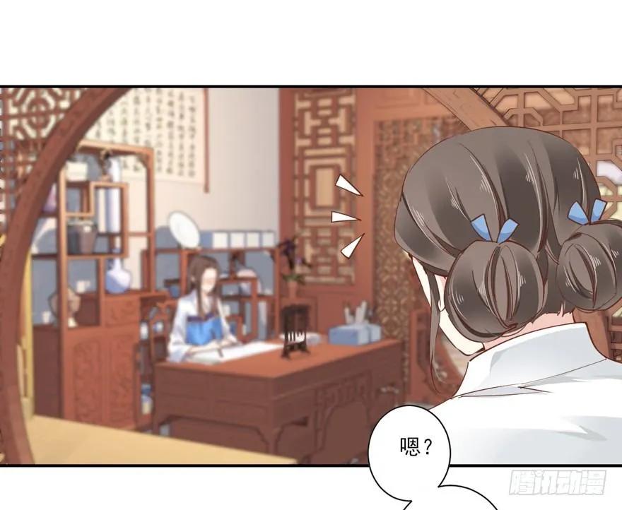 《鸡汤皇后》你谁？ 第5页