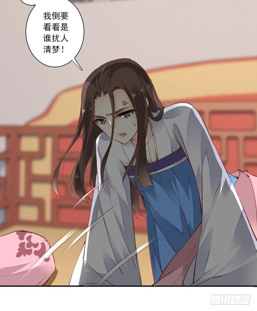 《鸡汤皇后》你谁？ 第20页