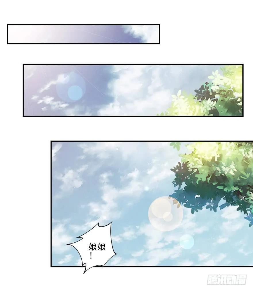 《鸡汤皇后》你谁？ 第14页