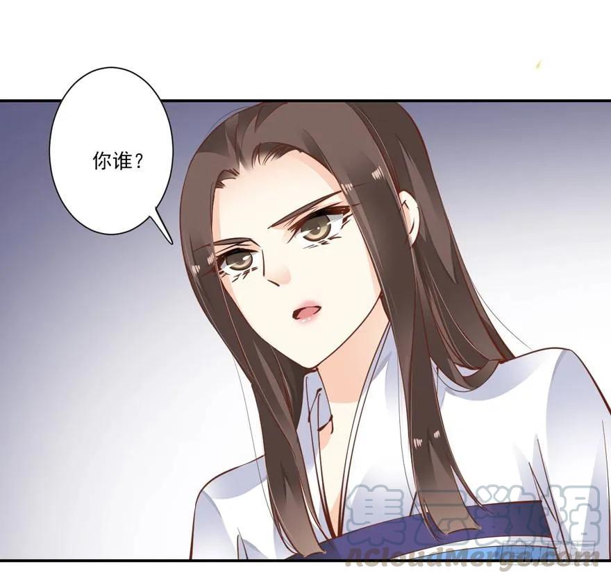 《鸡汤皇后》你谁？ 第31页