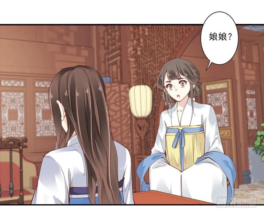 《鸡汤皇后》你谁？ 第8页