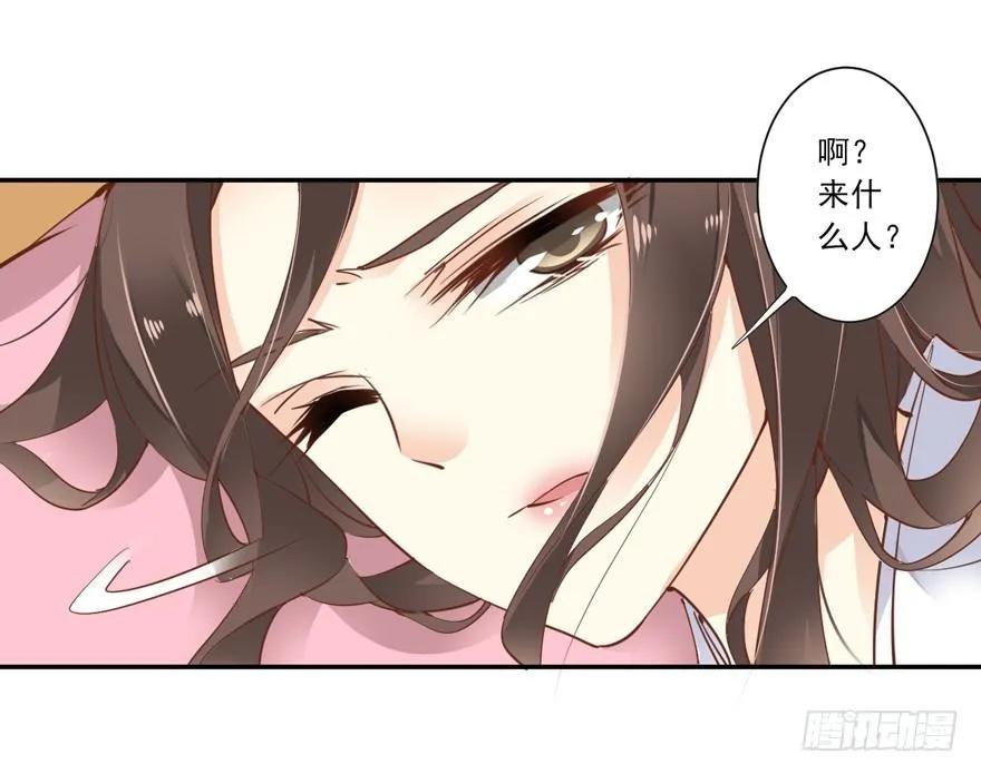 《鸡汤皇后》你谁？ 第18页