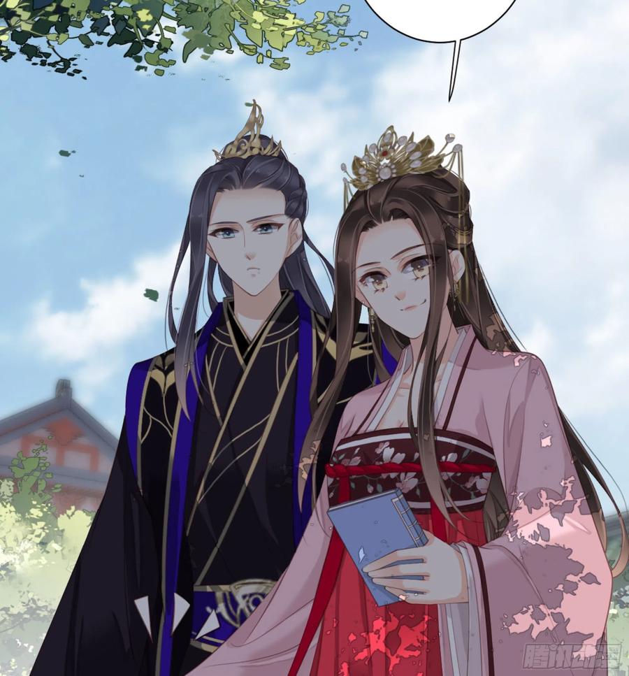 《鸡汤皇后》第一百三十一话 第35页