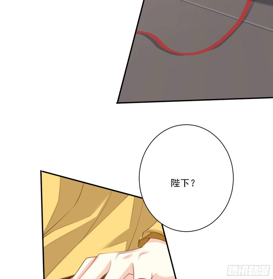 《鸡汤皇后》第一百三十一话 第4页