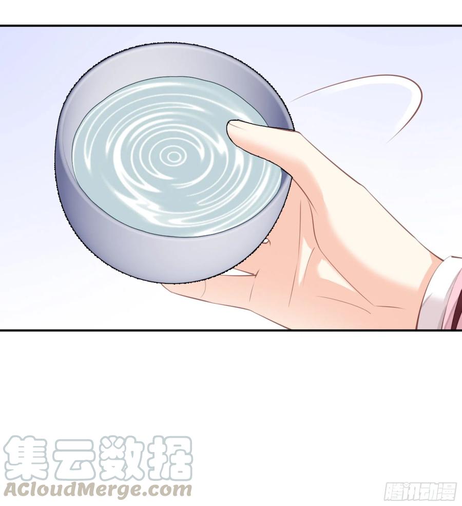 《鸡汤皇后》第一百三十一话 第37页