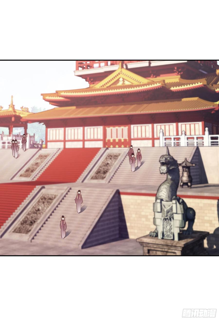 《鸡汤皇后》第一百三十一话 第16页
