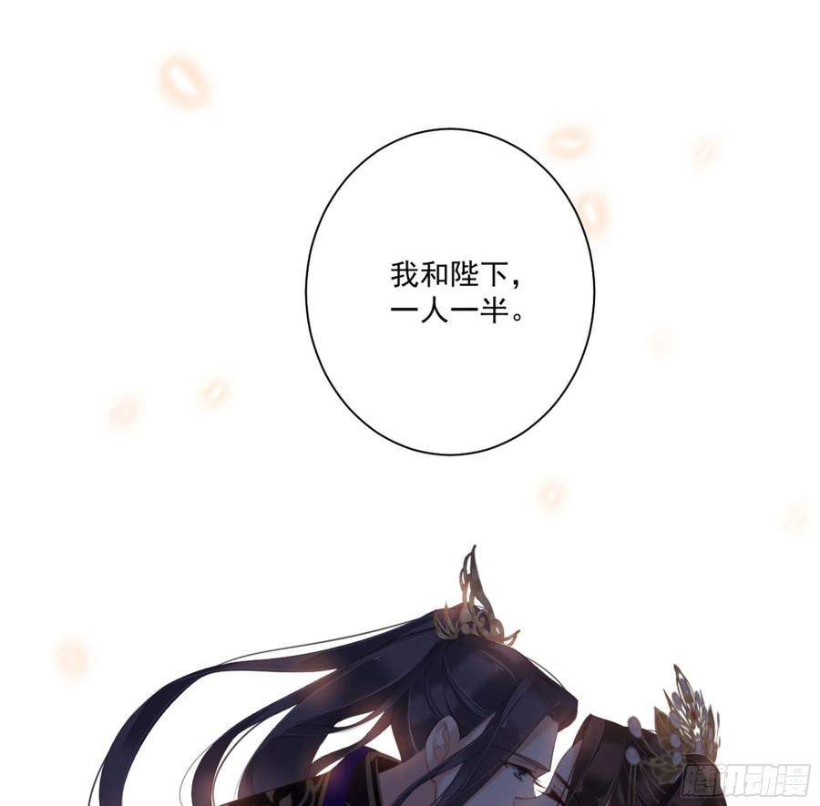 《鸡汤皇后》第一百三十一话 第42页
