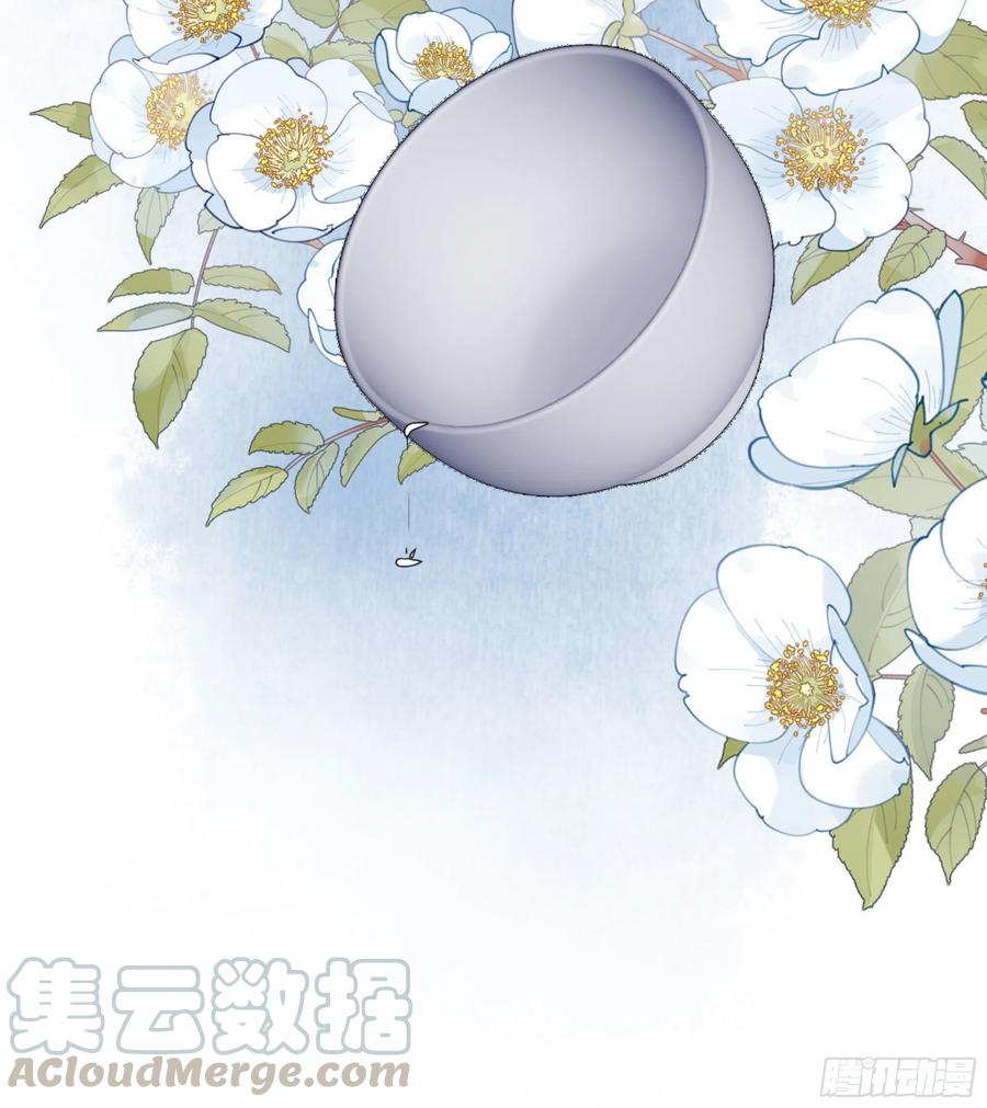 《鸡汤皇后》第一百三十一话 第45页