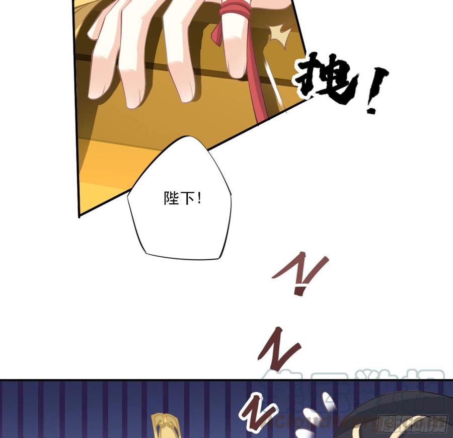 《鸡汤皇后》第一百三十一话 第5页