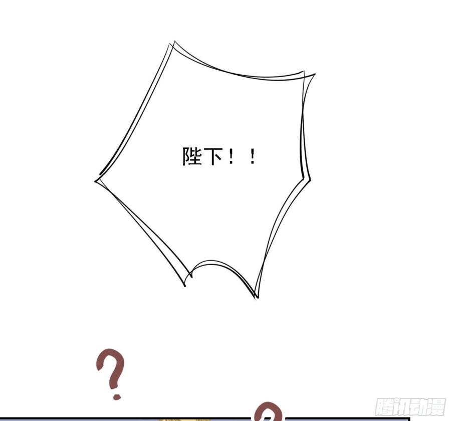 《鸡汤皇后》第一百三十一话 第7页