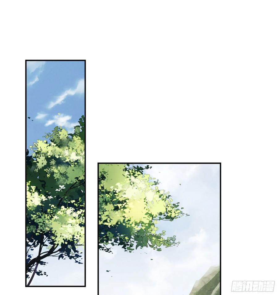 《鸡汤皇后》第一百三十一话 第24页