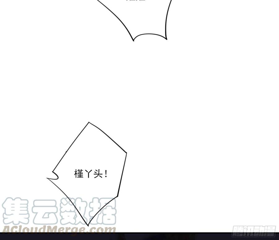 《鸡汤皇后》第一百三十二话 第17页