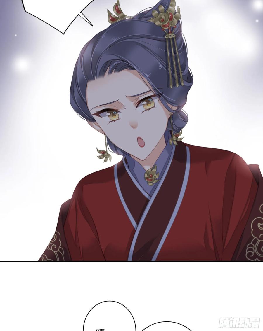 《鸡汤皇后》第一百三十二话 第19页