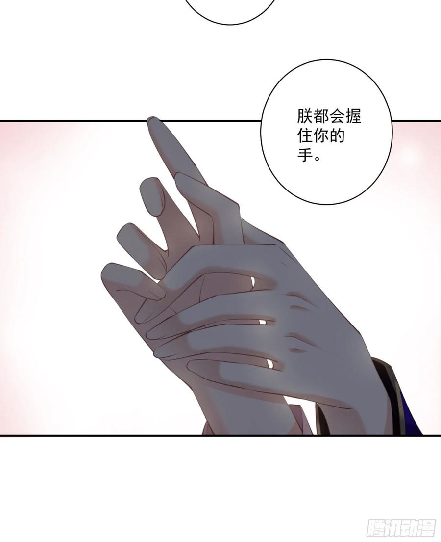 《鸡汤皇后》第一百三十二话 第8页