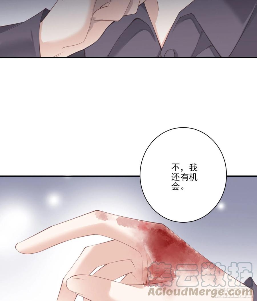 《鸡汤皇后》第一百三十二话 第13页