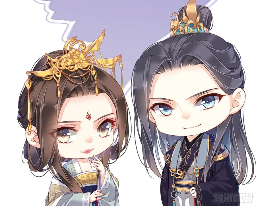 《鸡汤皇后》第一百三十二话 第56页