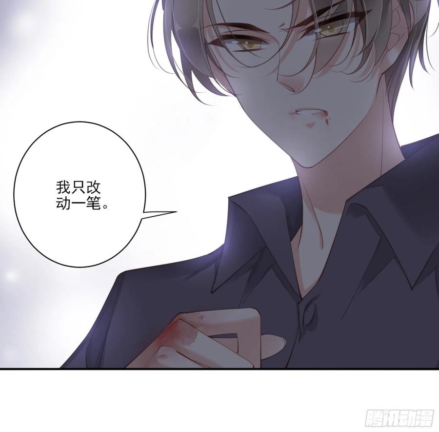 《鸡汤皇后》第一百三十二话 第15页