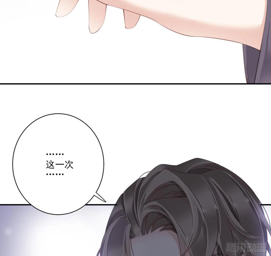 《鸡汤皇后》第一百三十二话 第14页
