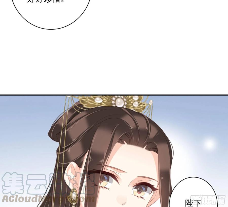 《鸡汤皇后》第一百三十二话 第5页