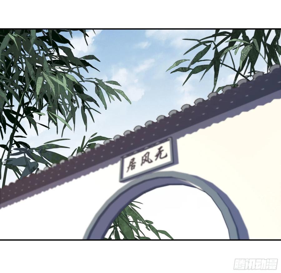 《鸡汤皇后》第一百三十三话 第19页