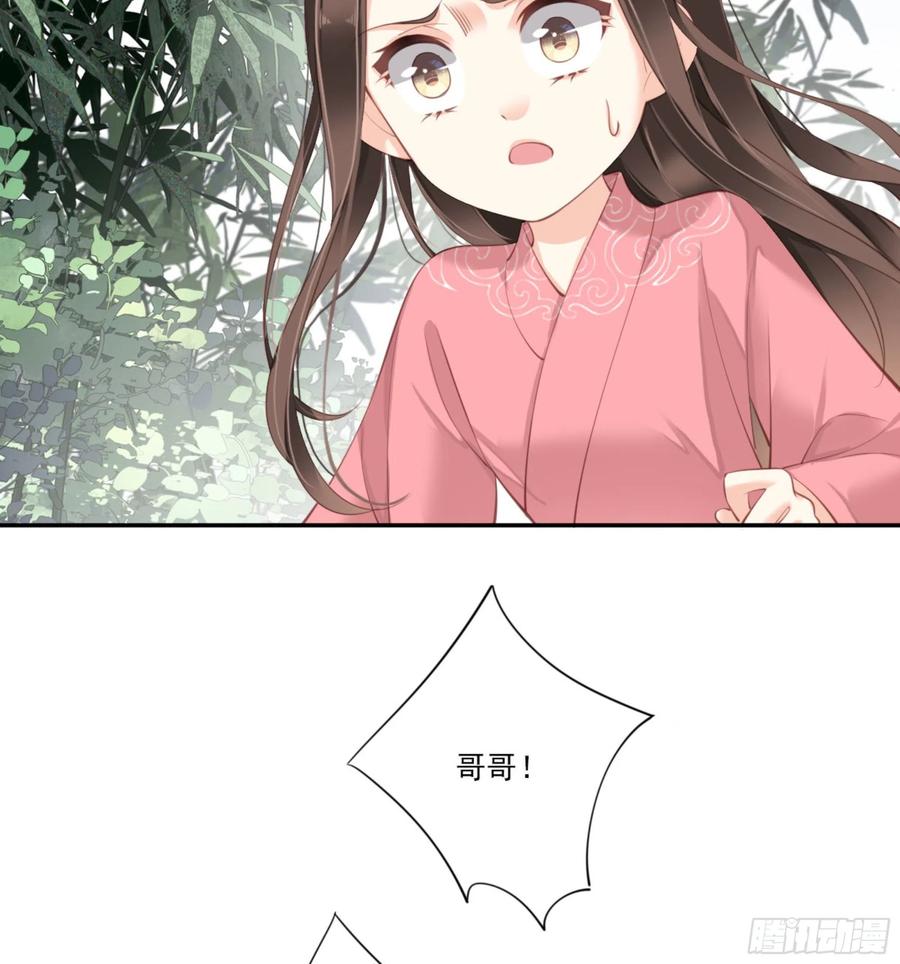 《鸡汤皇后》第一百三十三话 第22页