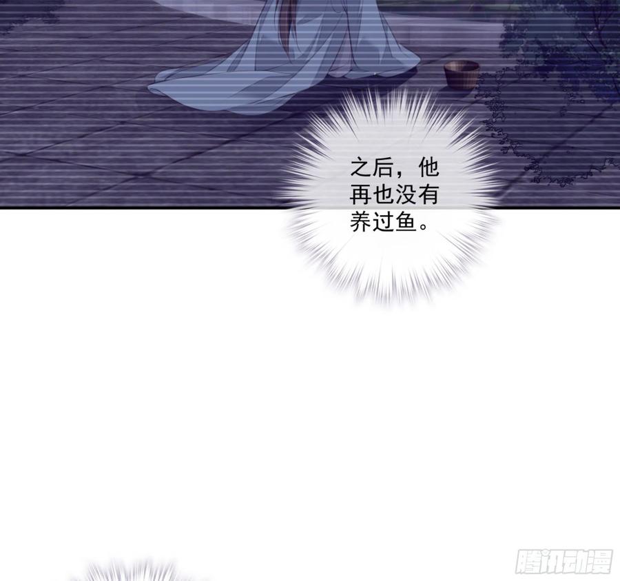 《鸡汤皇后》第一百三十三话 第14页