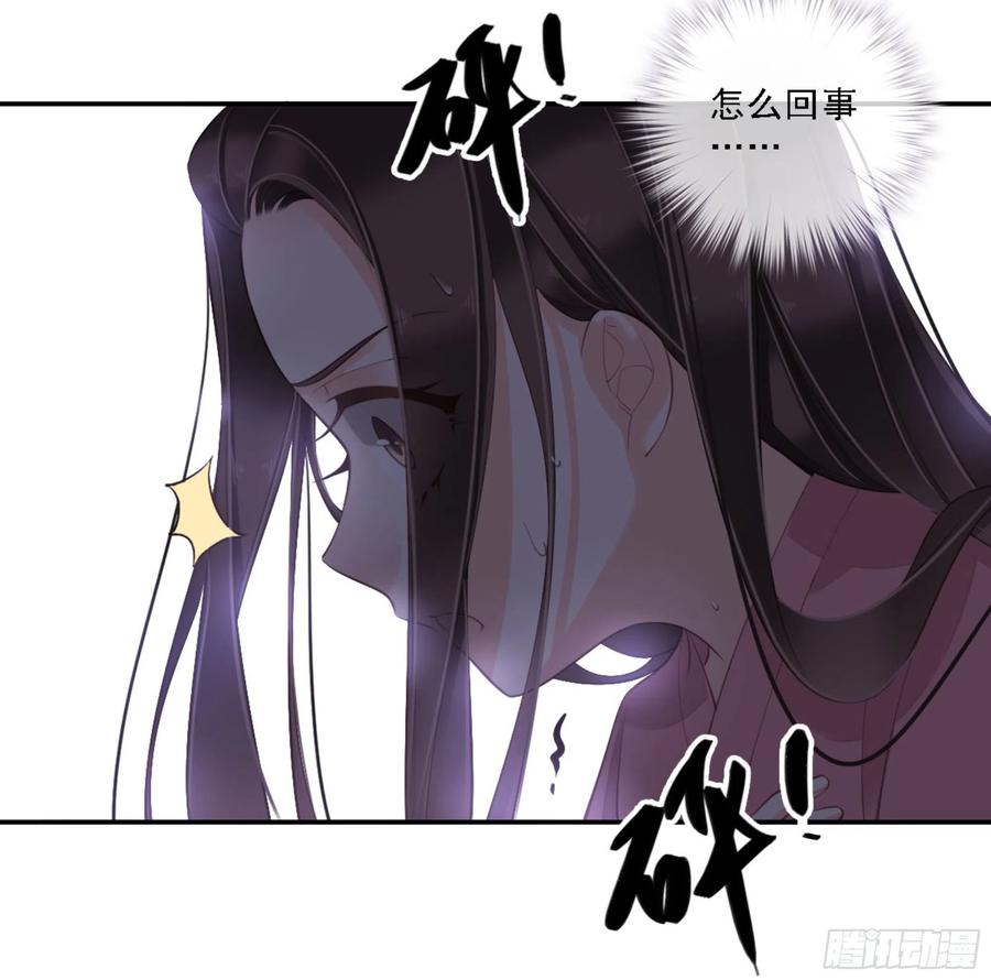 《鸡汤皇后》第一百三十三话 第27页