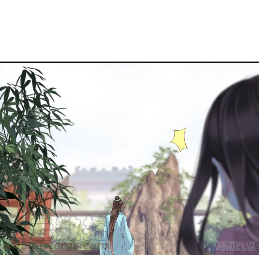 《鸡汤皇后》第一百三十三话 第20页