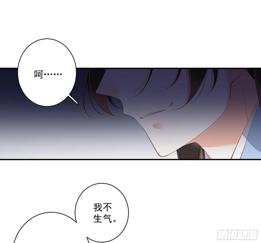 《鸡汤皇后》第一百三十三话 第39页