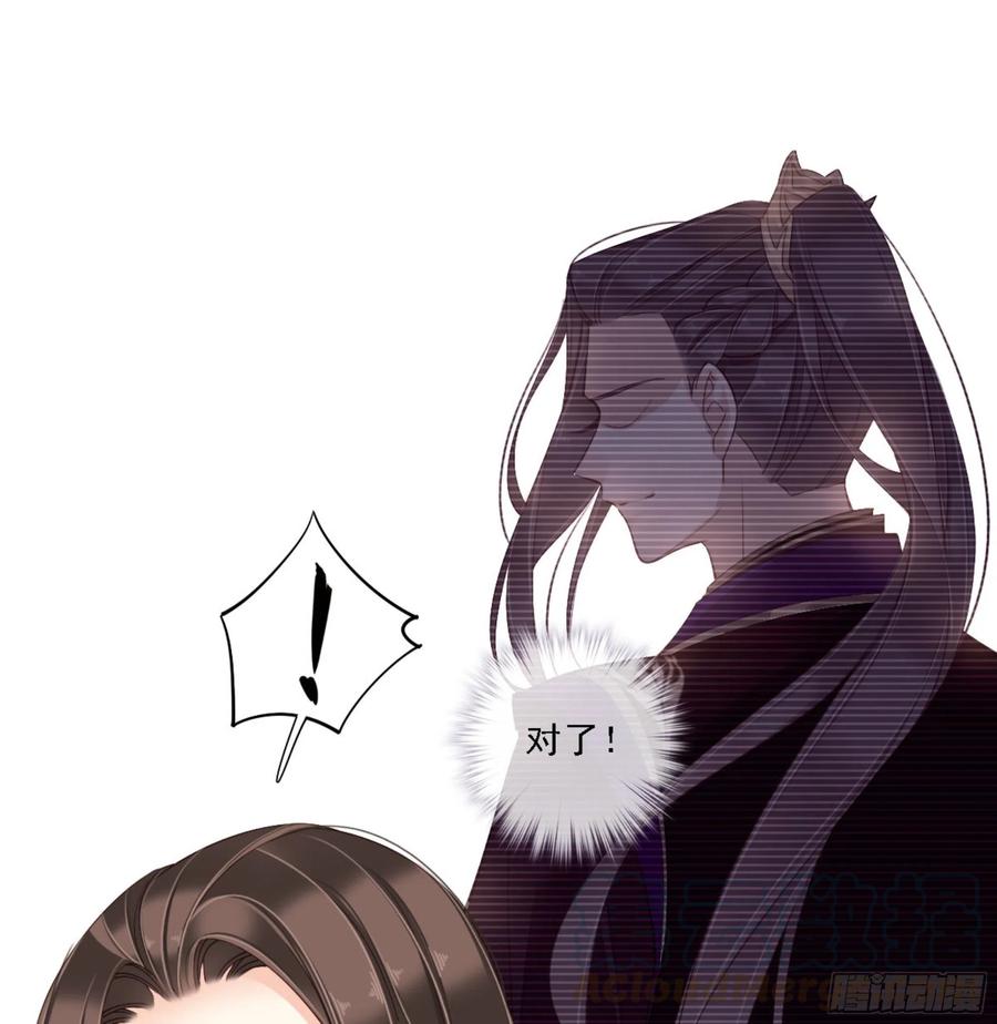 《鸡汤皇后》第一百三十四话 第17页