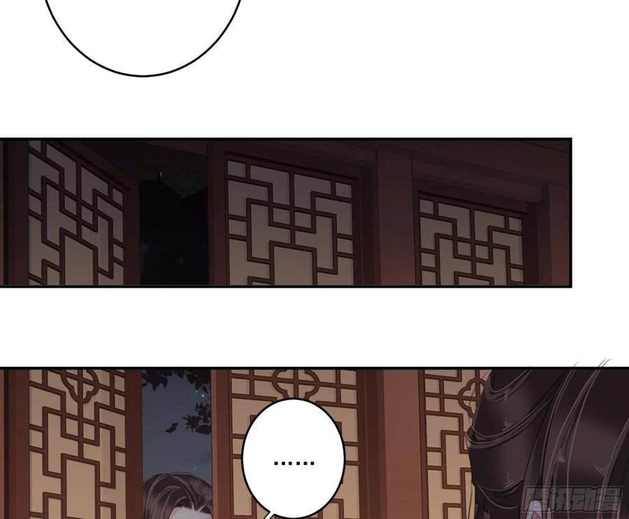 《鸡汤皇后》第一百三十四话 第39页