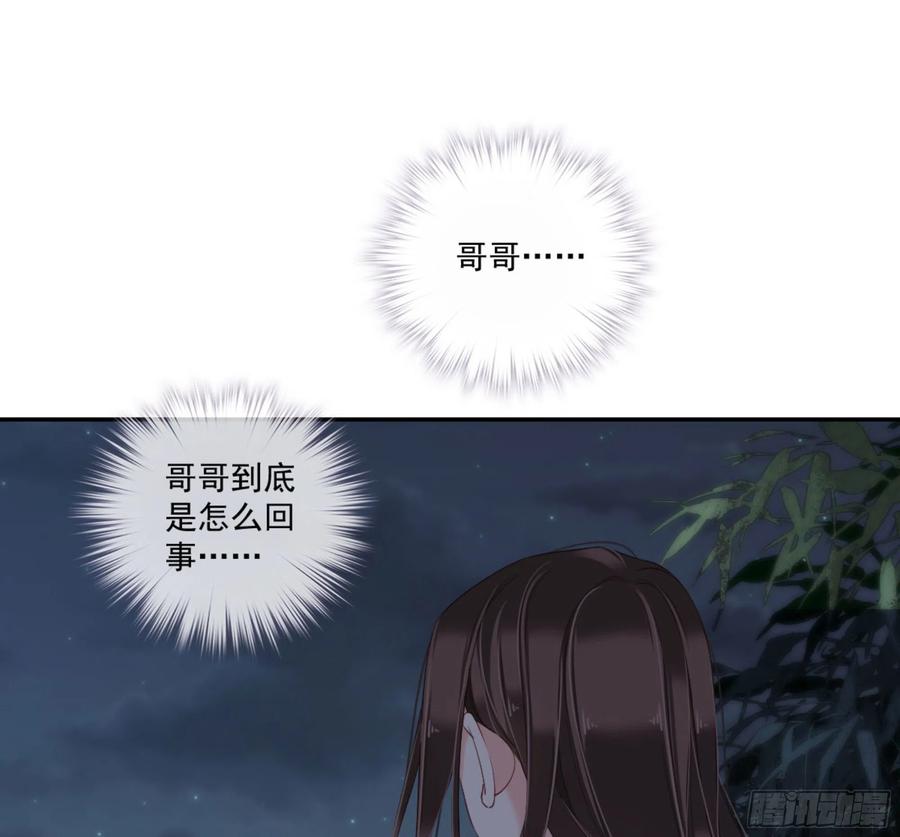 《鸡汤皇后》第一百三十四话 第27页