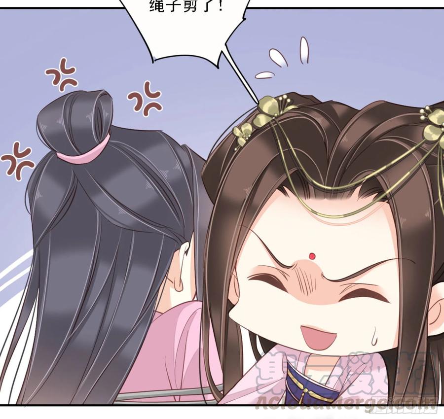 《鸡汤皇后》第一百三十五话 第37页