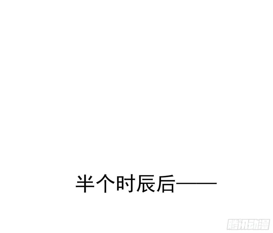 《鸡汤皇后》第一百三十五话 第42页