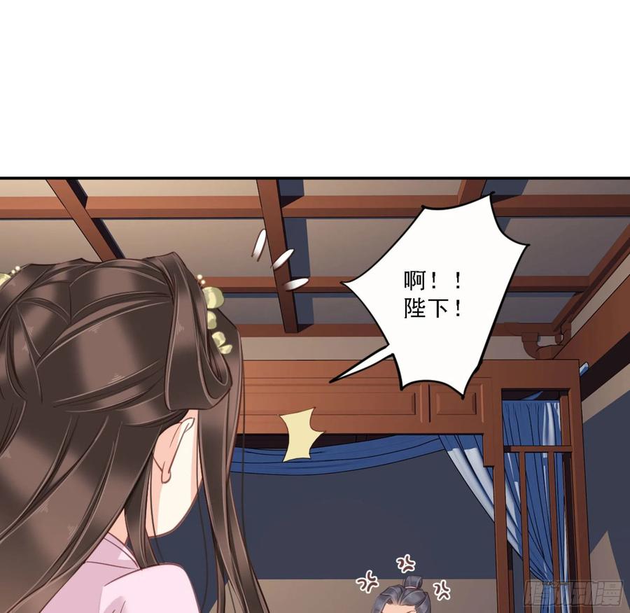 《鸡汤皇后》第一百三十五话 第34页