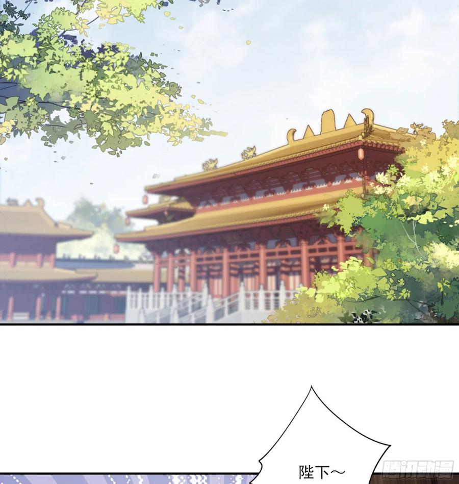 《鸡汤皇后》第一百三十五话 第4页