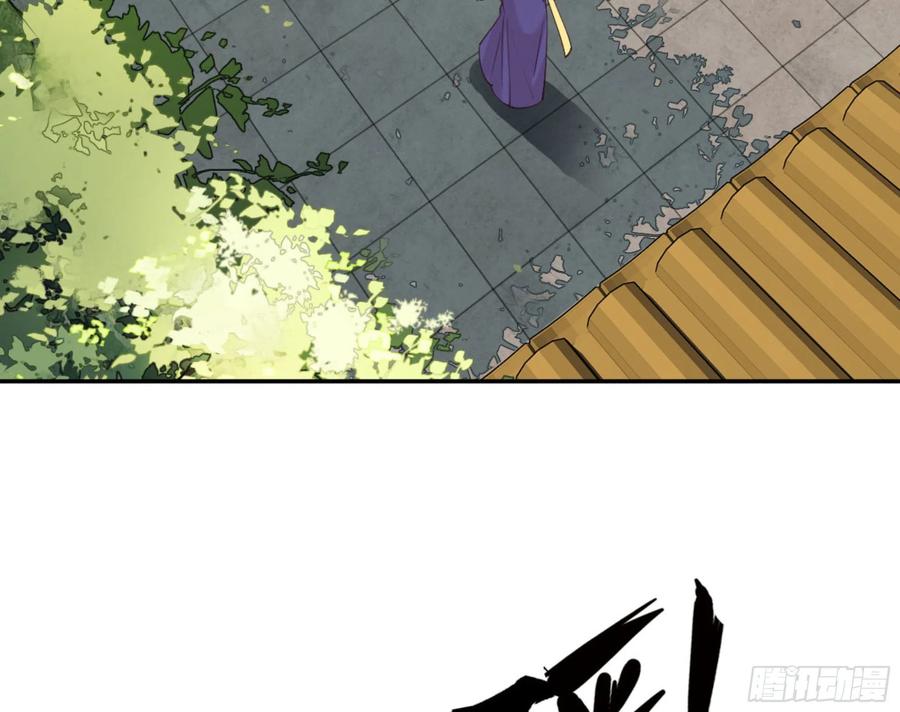 《鸡汤皇后》第一百三十五话 第32页