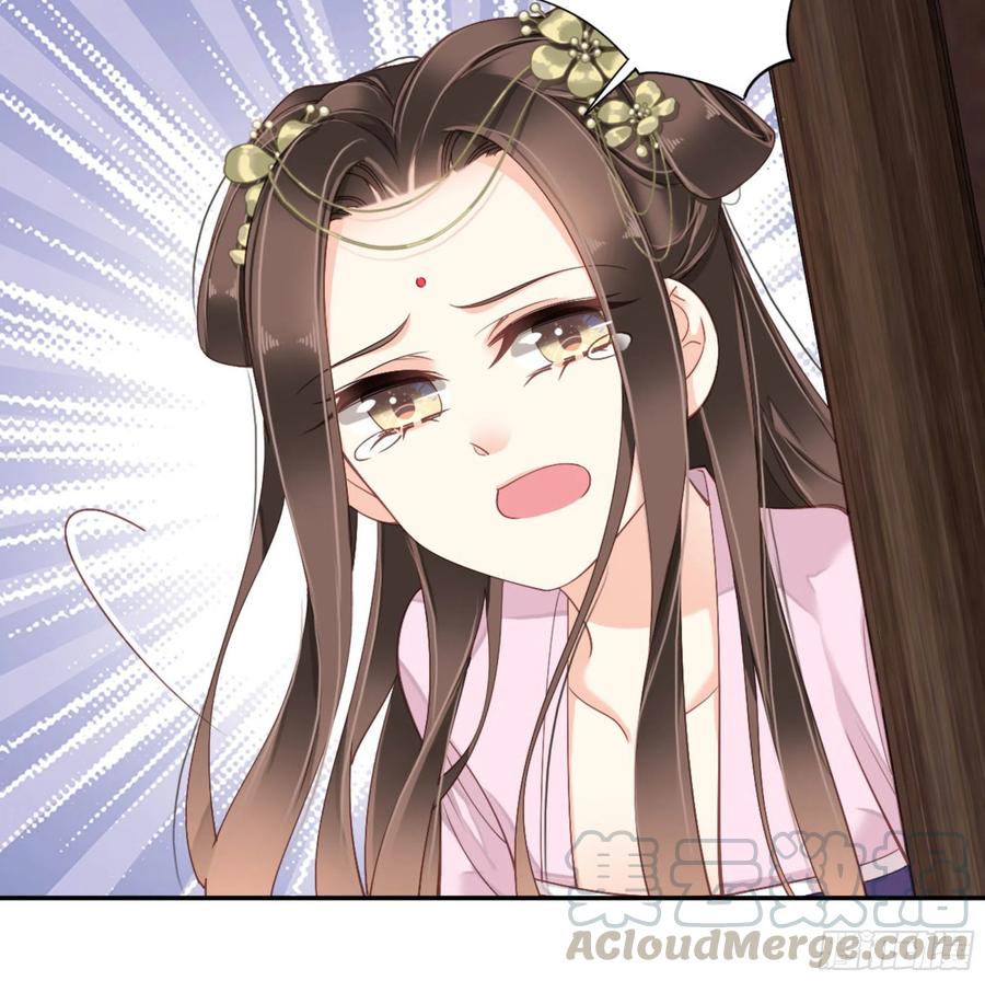 《鸡汤皇后》第一百三十五话 第5页