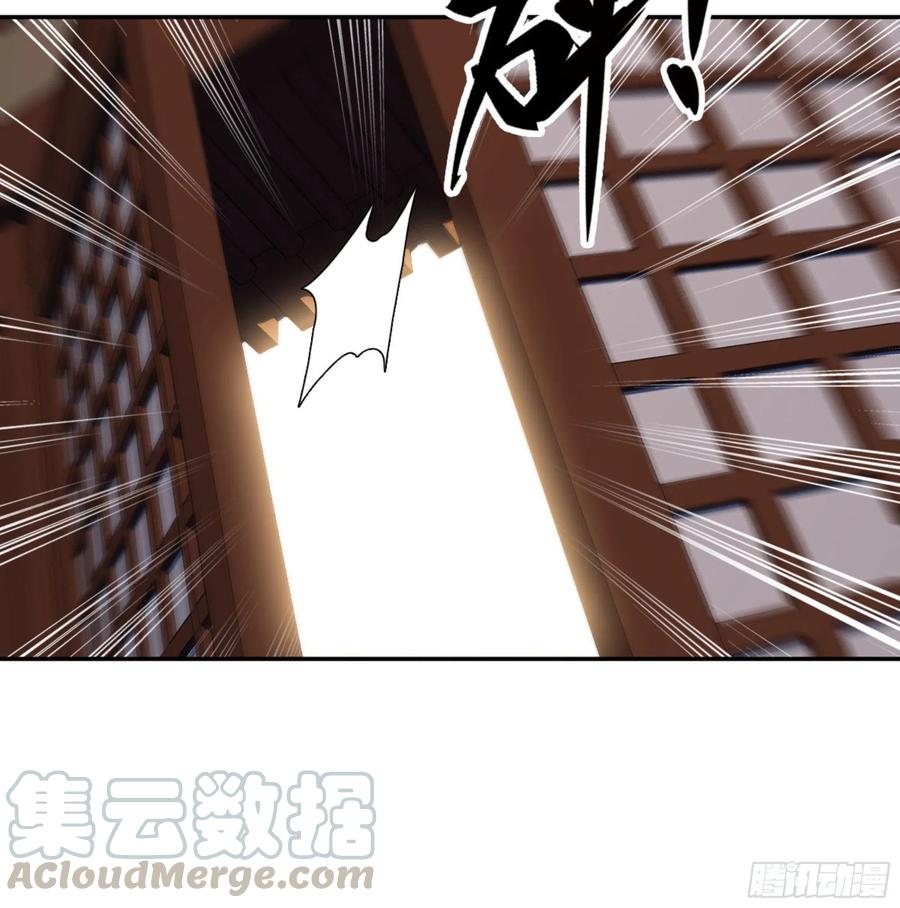 《鸡汤皇后》第一百三十五话 第33页