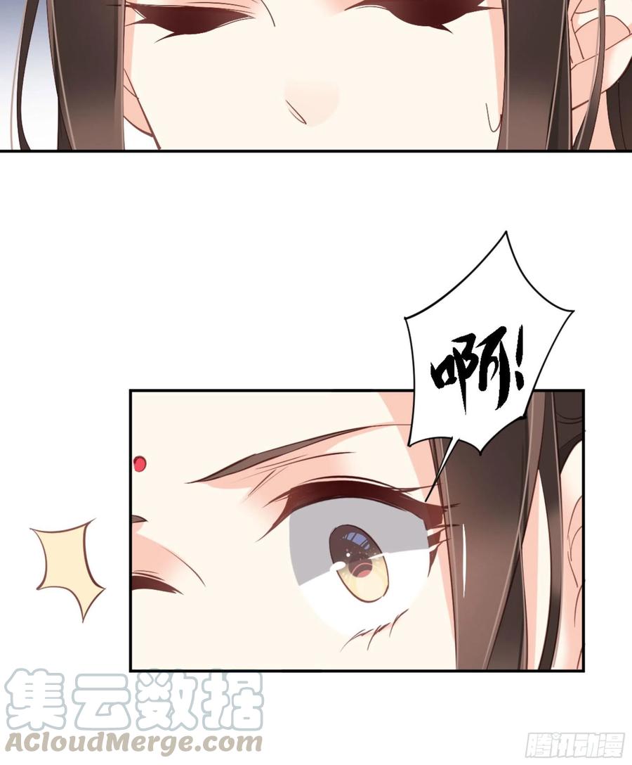 《鸡汤皇后》第一百三十六话 第16页