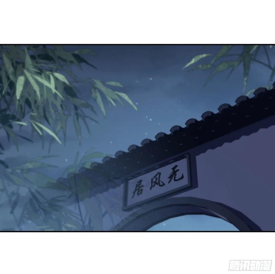 《鸡汤皇后》第一百三十六话 第39页