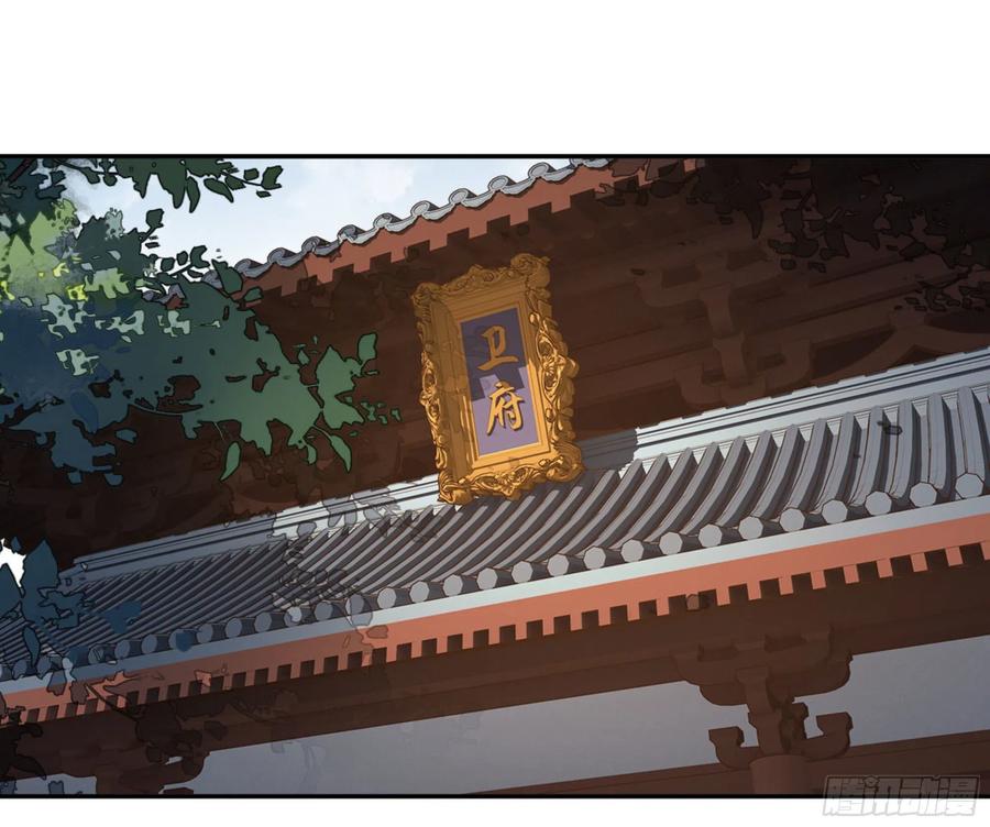 《鸡汤皇后》第一百三十六话 第10页