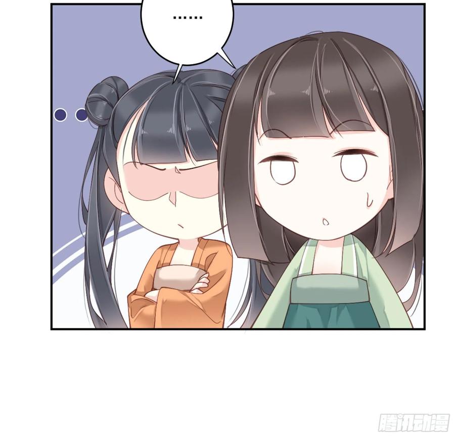 《鸡汤皇后》第一百三十六话 第3页